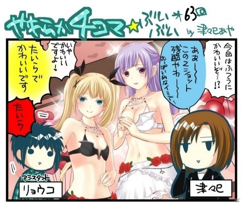 「DOAXVV」最大Vストーン3,500個もらえる「DOA6」発売記念キャンペーンがスタート！の画像9