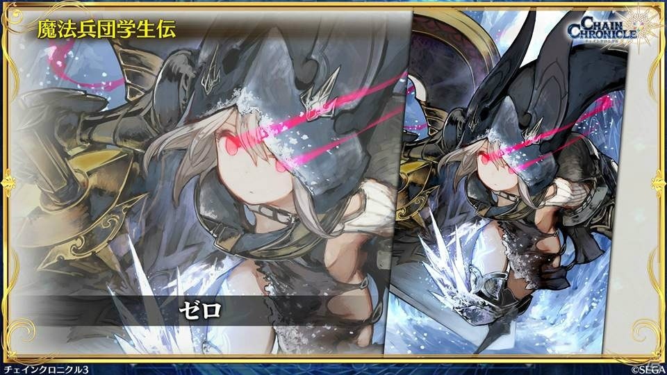 「チェインクロニクル3」けもフレコラボやセレステ篇 10章、伝承篇「魔法兵団 学生伝II」の情報も！の画像30