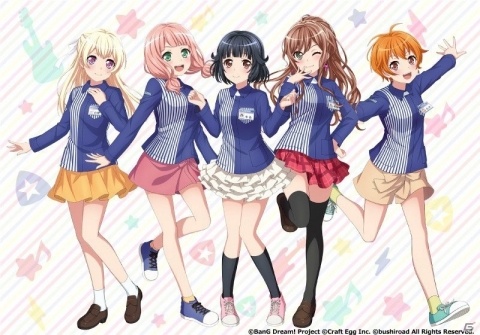 「バンドリ！ ガールズバンドパーティ！」ローソンとの第3弾タイアップを発表！の画像1