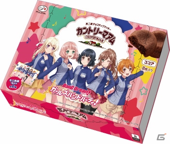 「バンドリ！ ガールズバンドパーティ！」ローソンとの第3弾タイアップを発表！の画像16