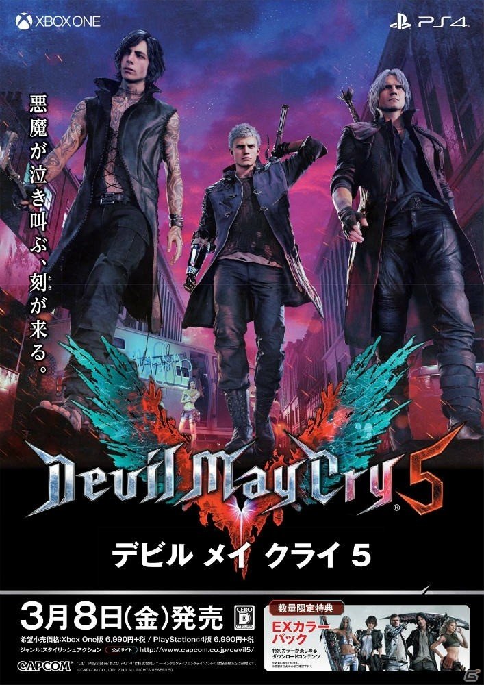 「デビル メイ クライ 5」本編の魅力を詰め込んだFinalトレーラーが公開！体験会や発売記念イベントも開催決定の画像27