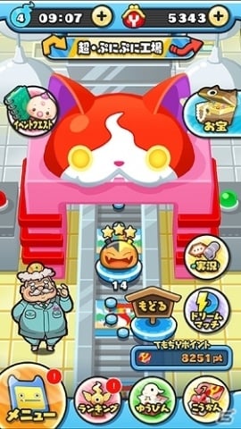 妖怪ウォッチ ぷにぷに にてイベント 激闘 ぷにぷにvsカチカチ ようこそぷにぷに工場へ が開催 ゲーム情報サイト Gamer