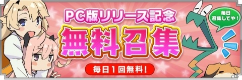 「刀使ノ巫女 刻みし一閃の燈火」最大55連無料の特別召集など盛りだくさんの1stアニバーサリーキャンペーンが開催！の画像19