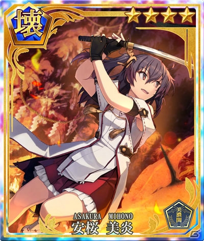 「刀使ノ巫女 刻みし一閃の燈火」最大55連無料の特別召集など盛りだくさんの1stアニバーサリーキャンペーンが開催！の画像8