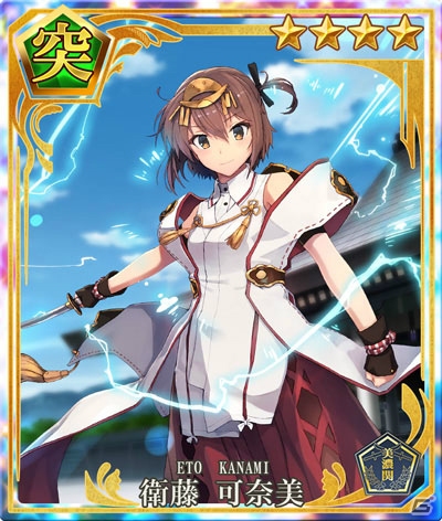 「刀使ノ巫女 刻みし一閃の燈火」最大55連無料の特別召集など盛りだくさんの1stアニバーサリーキャンペーンが開催！の画像9