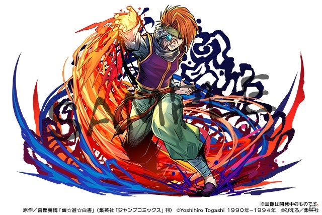 「パズドラ」TVアニメ「幽☆遊☆白書」とのコラボイベント第2弾が開催決定！躯や黄泉が新たに参戦の画像2