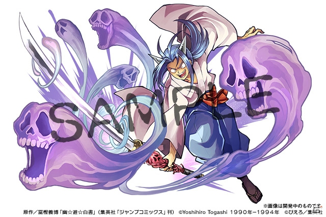 「パズドラ」TVアニメ「幽☆遊☆白書」とのコラボイベント第2弾が開催決定！躯や黄泉が新たに参戦の画像5