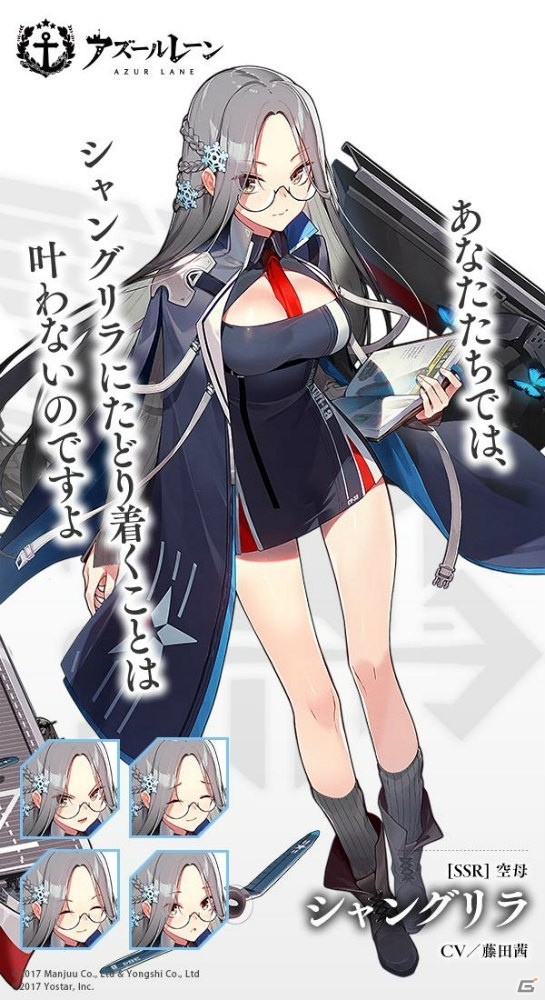 「アズールレーン」指揮官同士で力を合わせよう！共闘コンテンツ「特別演習 超空強襲波」が開催の画像3