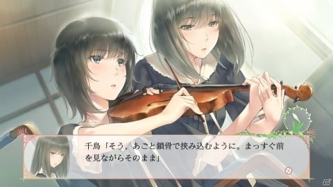 百合系ミステリィADV「FLOWERS」シリーズが1つになった「FLOWERS 四季」が3月7日にPS4で発売！ | Gamer