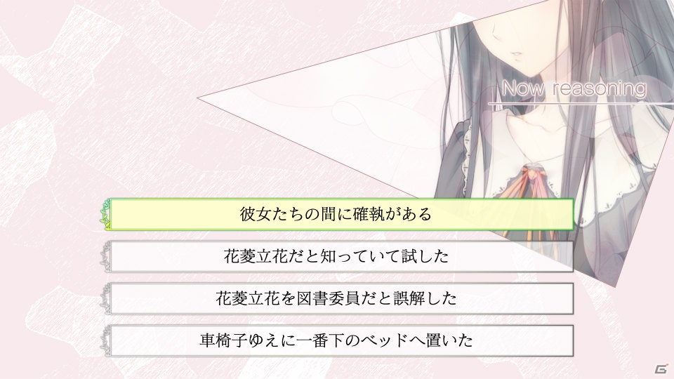 百合系ミステリィADV「FLOWERS」シリーズが1つになった「FLOWERS 四季」が3月7日にPS4で発売！の画像3