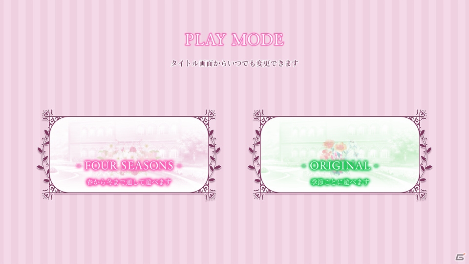 百合系ミステリィADV「FLOWERS」シリーズが1つになった「FLOWERS 四季」が3月7日にPS4で発売！の画像5