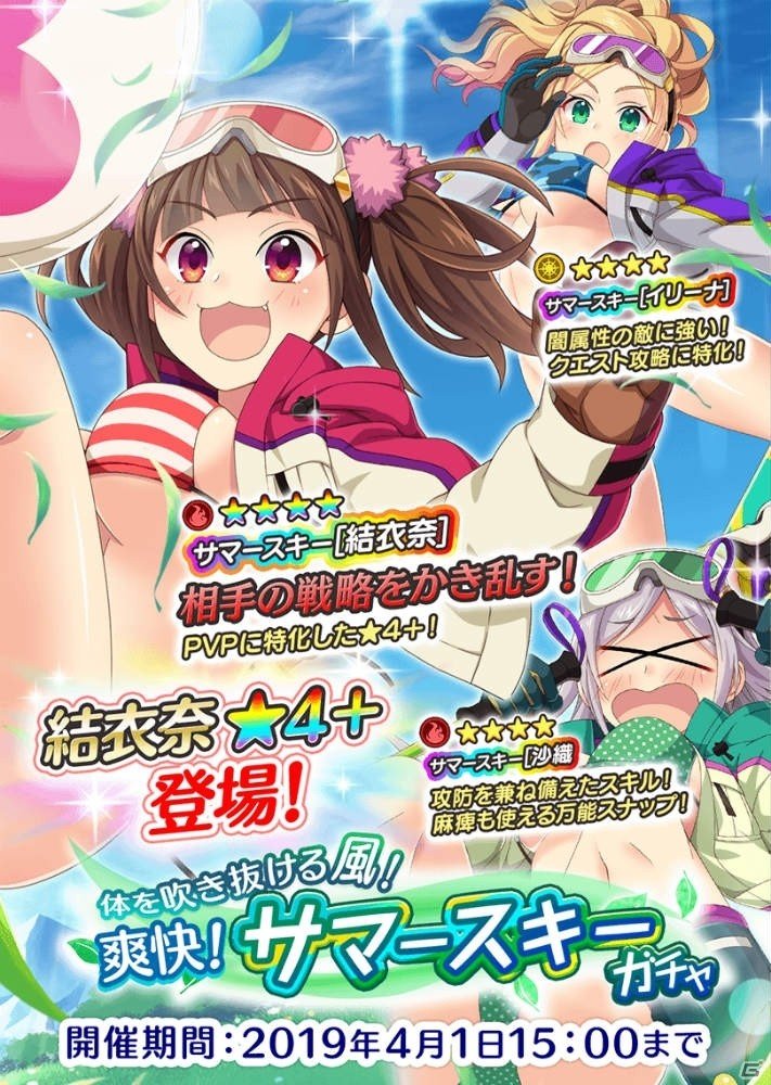 「ぱすてるメモリーズ」初心者向け公式攻略動画「南海とないしょのレッスン」が公開！の画像2