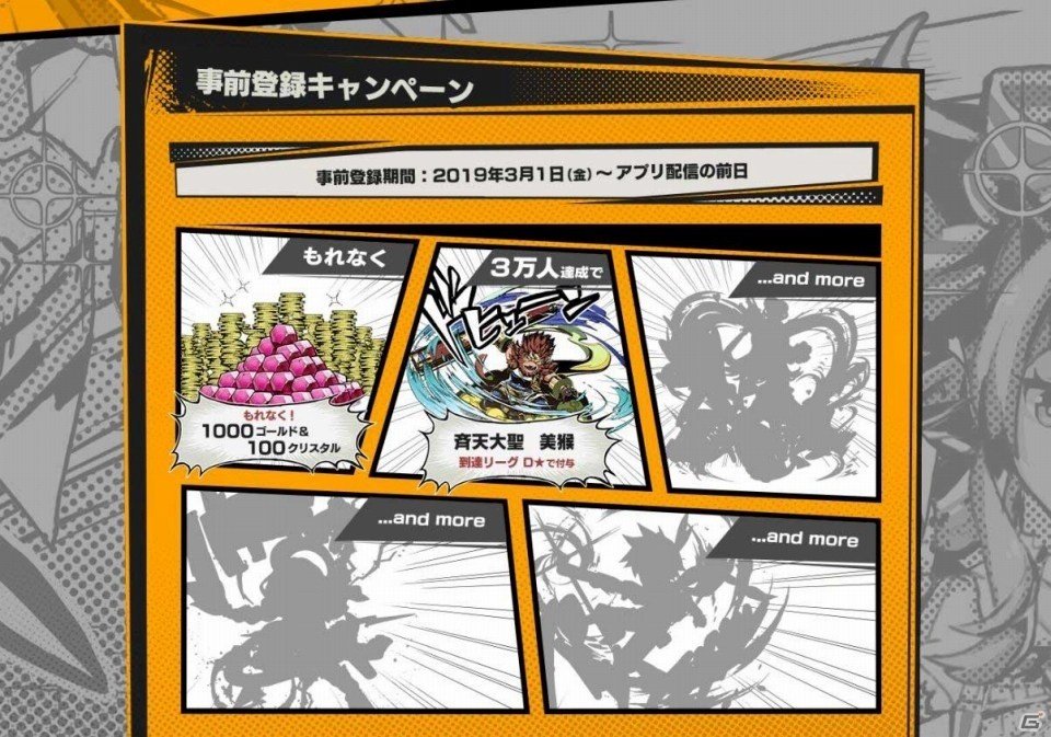 2分でケリがつく対戦型アクティブ戦略バトル「リーグ・オブ・ワンダーランド」が今春リリース！の画像10