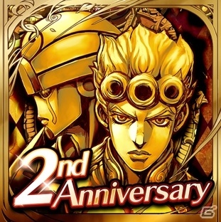 「ジョジョの奇妙な冒険 ダイヤモンドレコーズ」2周年を記念してダイヤモンドコインなどがもらえるキャンペーンが開催！の画像2
