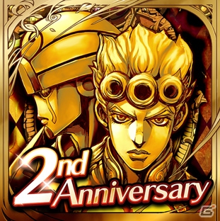 「ジョジョの奇妙な冒険 ダイヤモンドレコーズ」2周年を記念してダイヤモンドコインなどがもらえるキャンペーンが開催！の画像2