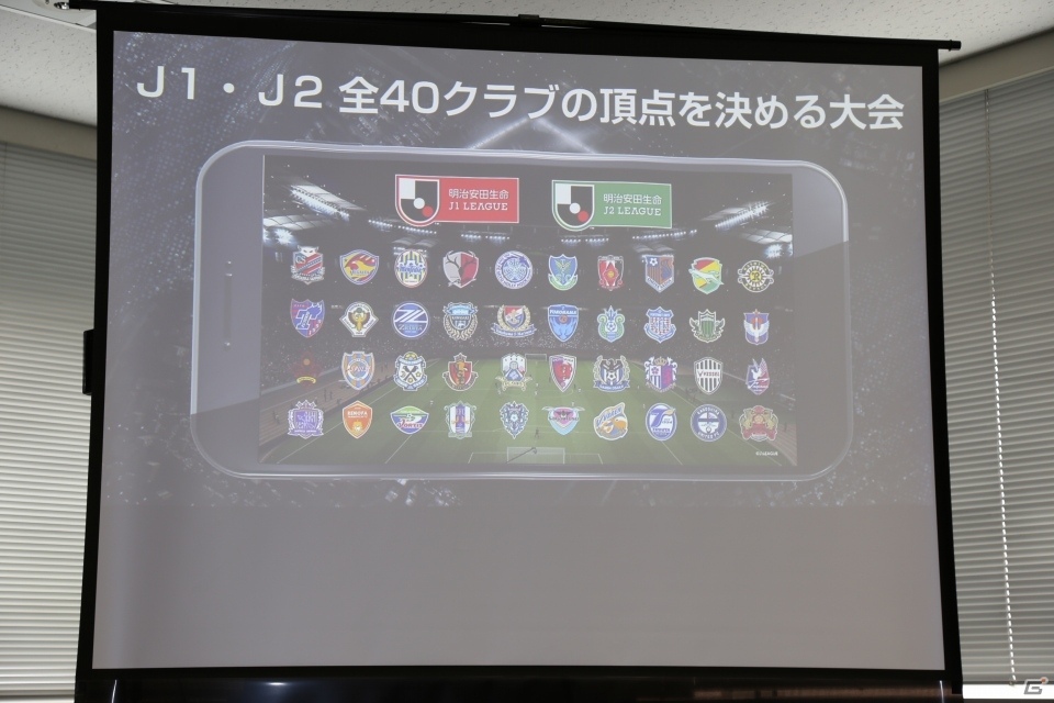 Jリーグとコナミがモバイル版「ウイイレ」のeスポーツ大会「eJリーグ ウイニングイレブン 2019シーズン」の開催を発表！の画像3