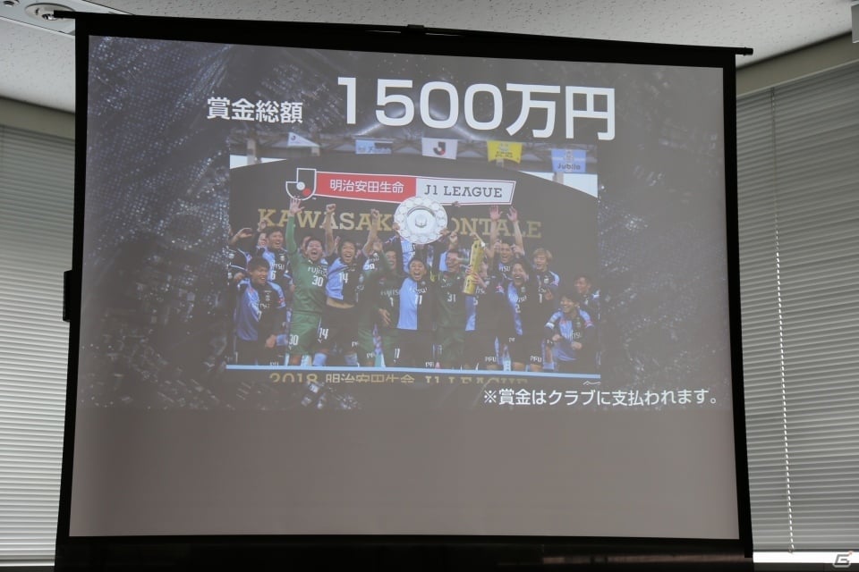 Jリーグとコナミがモバイル版「ウイイレ」のeスポーツ大会「eJリーグ ウイニングイレブン 2019シーズン」の開催を発表！の画像6