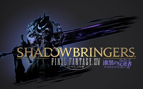 「ファイナルファンタジーXIV：漆黒のヴィランズ」予約特典インゲームアイテムの配布がスタート！