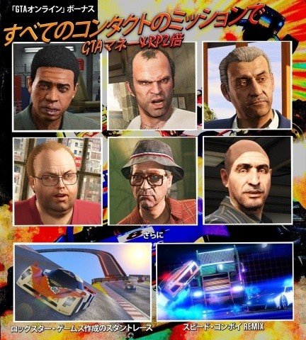 「GTAオンライン」7種のRCバンディートレースが追加！「アリーナウォーズ」のサントラも登場の画像3