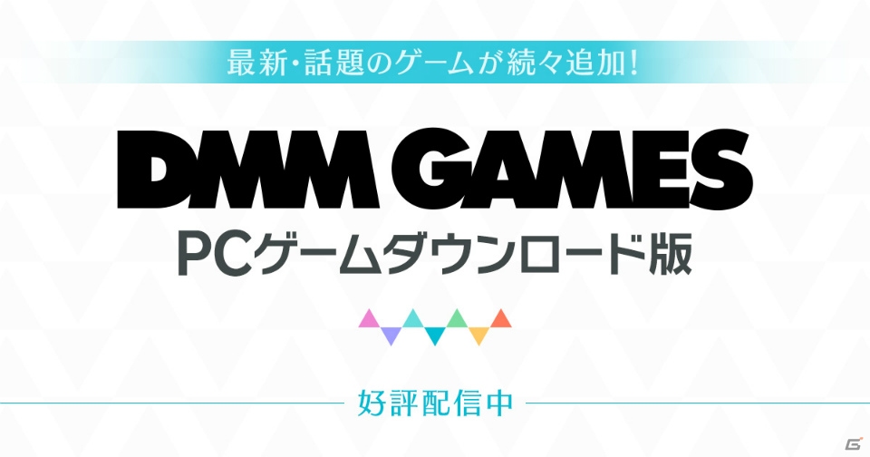 漢水 Otokomizu 信長の野望 革新 With パワーアップキット などがdmm Games Pcゲームフロアに登場 ゲーム情報サイト Gamer