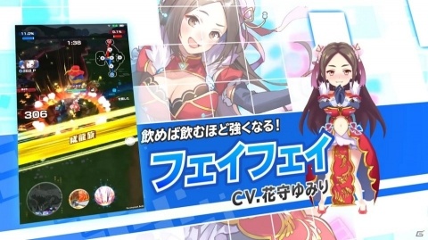 「リンクスリングス」登場キャラクターのCVに花守ゆみりさん、中澤まさともさん、寿美菜子さんが参加！の画像3