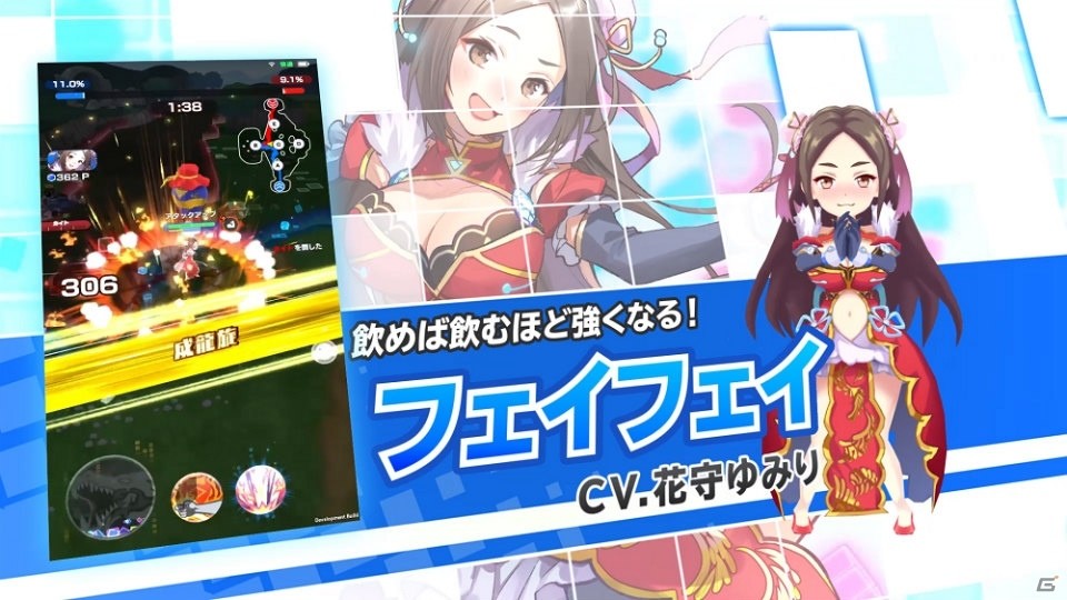 「リンクスリングス」登場キャラクターのCVに花守ゆみりさん、中澤まさともさん、寿美菜子さんが参加！の画像3