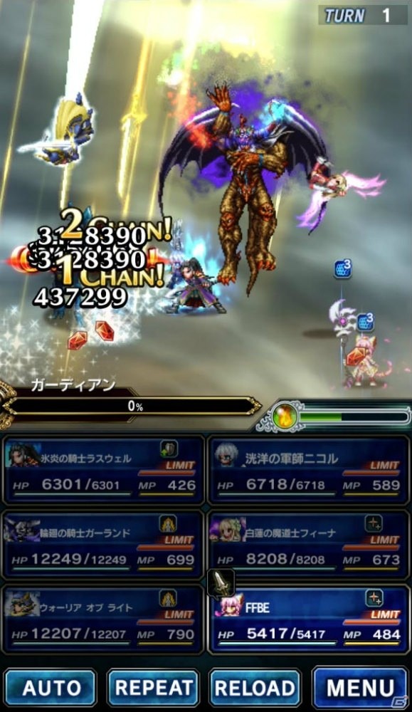 「FF ブレイブエクスヴィアス」新規CGムービーLB付きユニット「ウォーリア オブ ライト」が参戦！の画像8
