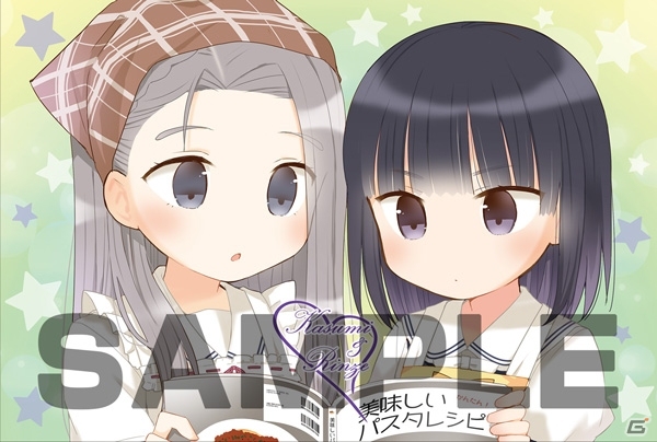 「LoveR」×「キュアメイドカフェ」がコラボ！「喫茶ラヴアール」が3月14日に開店の画像3