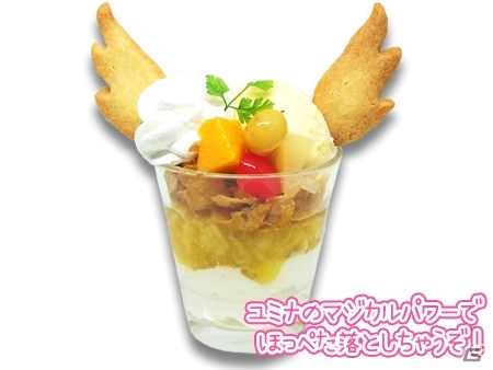 「LoveR」×「キュアメイドカフェ」がコラボ！「喫茶ラヴアール」が3月14日に開店の画像8
