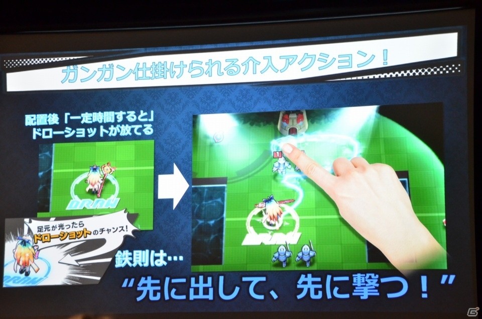 短時間のなかにも爽快感と戦略性がある―「リーグ・オブ・ワンダーランド」発表会レポート！の画像17