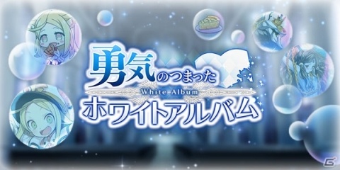 「ブレ×ブレ」長江里加さん演じるランクSS魔剣「ライオンハート」が登場する「真・魔王祭」が開催！の画像7