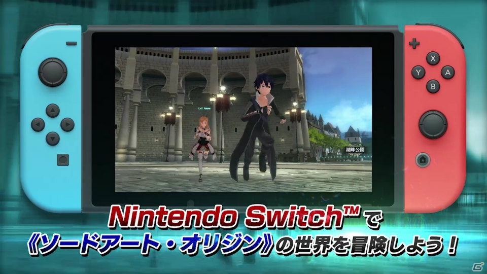 Switch「ソードアート・オンライン -ホロウ・リアリゼーション- DELUXE EDITION」最新プロモーション映像が公開！の画像10