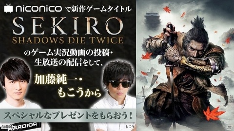 「クリアするまで帰らない生放送」シリーズの最新回が配信決定！の画像3