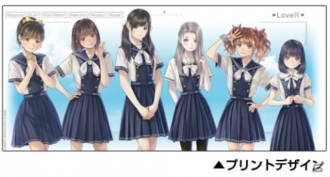 「LoveR」学園指定ジャージやヒロインたちのラージトートなどが発売決定！の画像2