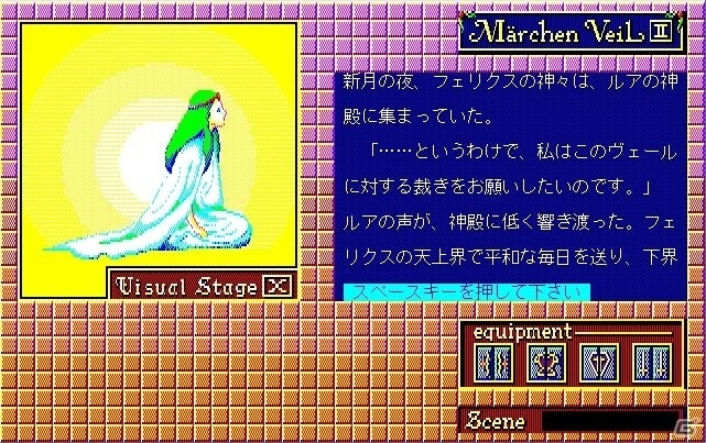 D4エンタープライズ、ティーアンドイーソフトやクリスタルソフトなど新たに権利取得をしたメーカーを発表の画像12