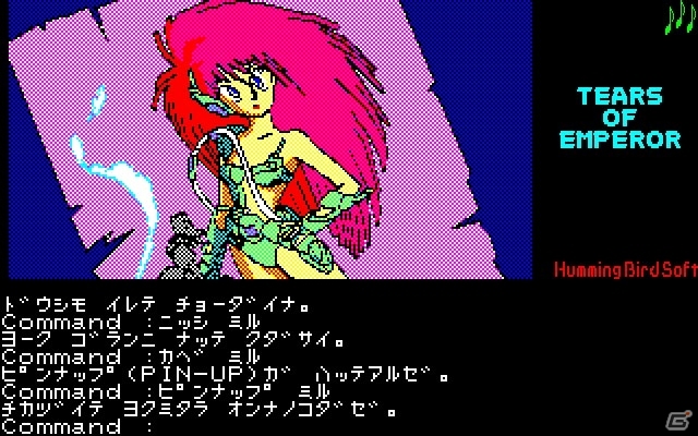 D4エンタープライズ、ティーアンドイーソフトやクリスタルソフトなど新たに権利取得をしたメーカーを発表の画像20