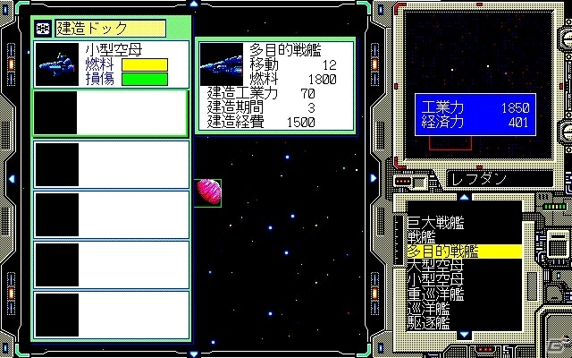 D4エンタープライズ、ティーアンドイーソフトやクリスタルソフトなど新たに権利取得をしたメーカーを発表の画像9