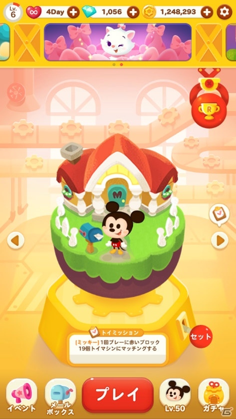 LINEとディズニーが共同開発したスライドパズル「LINE：ディズニー トイカンパニー」の事前登録がスタートの画像4