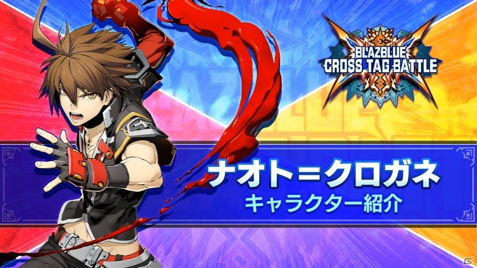 Ac版 Blazblue Cross Battle ナオト クロガネの参戦が決定 バトル動画も公開の画像 Gamer Ac版 Blazblue Cross Battle ナオト クロガネの参戦が決定 バトル動画も公開の画像 Gamer
