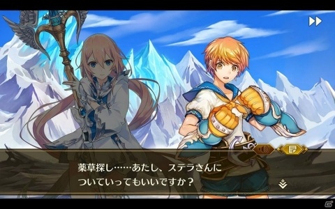 「イドラ ファンタシースターサーガ」チロルが入手できるイベント「ユリィが倒れてさあ大変！？」が開催！の画像1