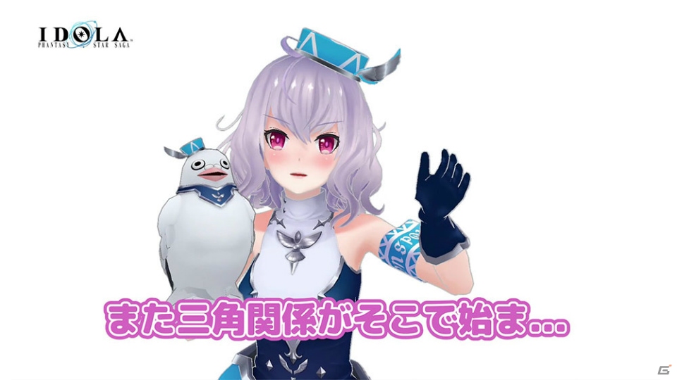 「イドラ ファンタシースターサーガ」チロルが入手できるイベント「ユリィが倒れてさあ大変！？」が開催！の画像8