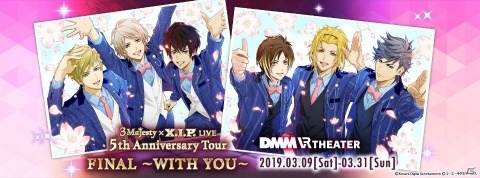 「3 Majesty×X.I.P. LIVE -5th Anniversary Tour FINAL-～WITH YOU～」イベント販売グッズの情報が公開！の画像1