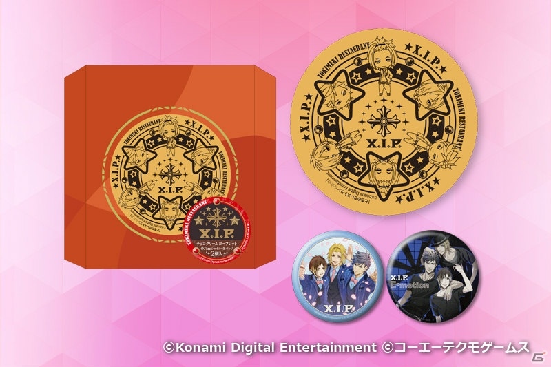 「3 Majesty×X.I.P. LIVE -5th Anniversary Tour FINAL-～WITH YOU～」イベント販売グッズの情報が公開！の画像16