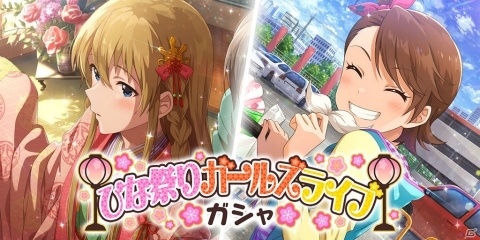 「ミリシタ」で「プラチナスターシアター～Bonnes! Bonnes!! Vacances!!!～」開催中！の画像7
