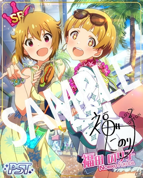 「ミリシタ」で「プラチナスターシアター～Bonnes! Bonnes!! Vacances!!!～」開催中！の画像2