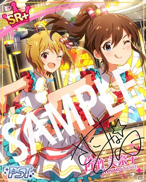 「ミリシタ」で「プラチナスターシアター～Bonnes! Bonnes!! Vacances!!!～」開催中！の画像5
