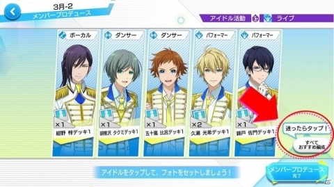 「Readyyy!」SP!CAがメインのイベント「サファイアフェス！喝采のシュヴァリエ」が開催！の画像13
