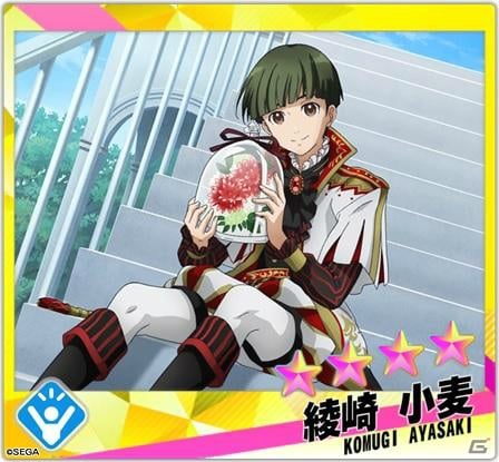 「Readyyy!」SP!CAがメインのイベント「サファイアフェス！喝采のシュヴァリエ」が開催！の画像10
