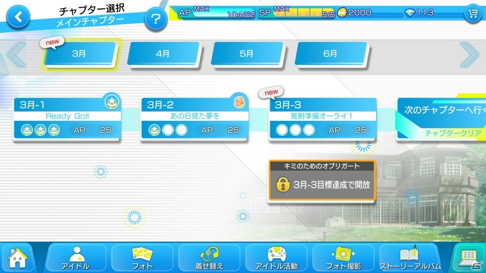 「Readyyy!」SP!CAがメインのイベント「サファイアフェス！喝采のシュヴァリエ」が開催！の画像14