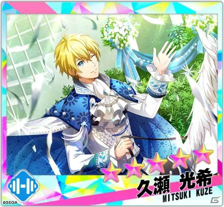「Readyyy!」SP!CAがメインのイベント「サファイアフェス！喝采のシュヴァリエ」が開催！の画像3